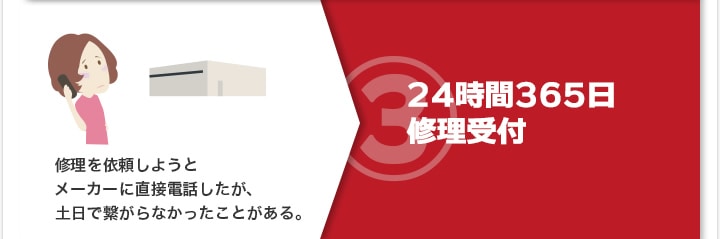 メリット3
