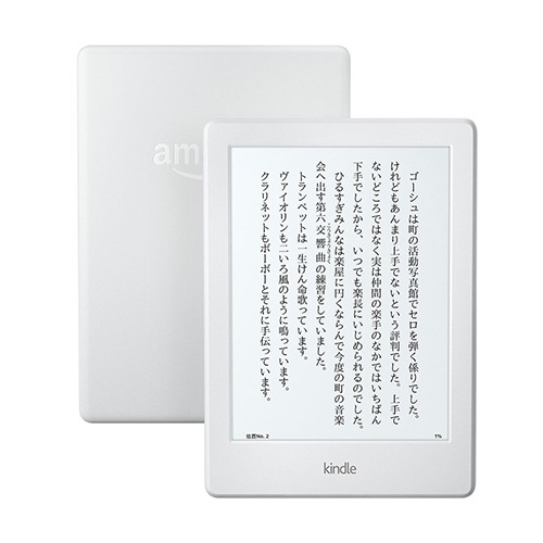 【ラッピング可】Amazon Kindle [ホワイト]