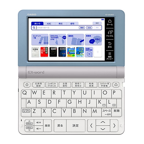 【即日発送】【新品】カシオ エクスワード XD-SR4800BU [ブルー] 新品