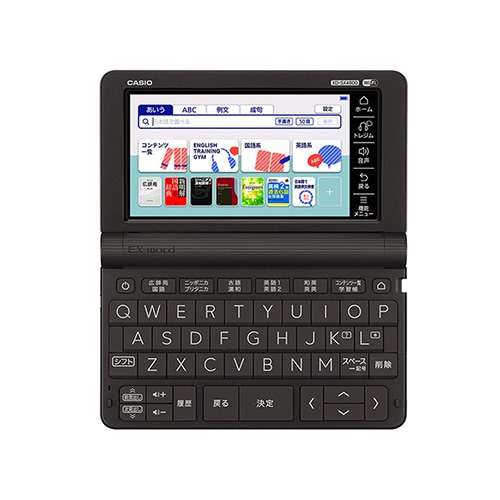 【即日発送】【新品】カシオ エクスワード XD-SX4800BK [ブラック]