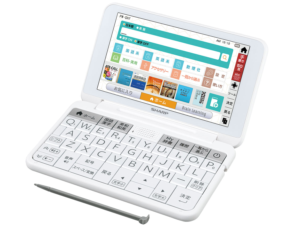 シャープ Brain PW-SH7-W [ホワイト系] 電子辞書 Brain 高校生モデル 260コンテンツ ホワイト