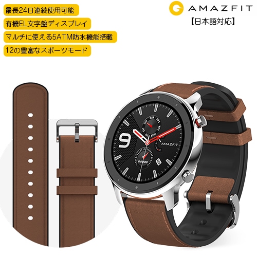 【ラッピング可】【即日発送】【国内版】【新品】HUAWEI HUAWEI Band 4 [グラファイトブラック]