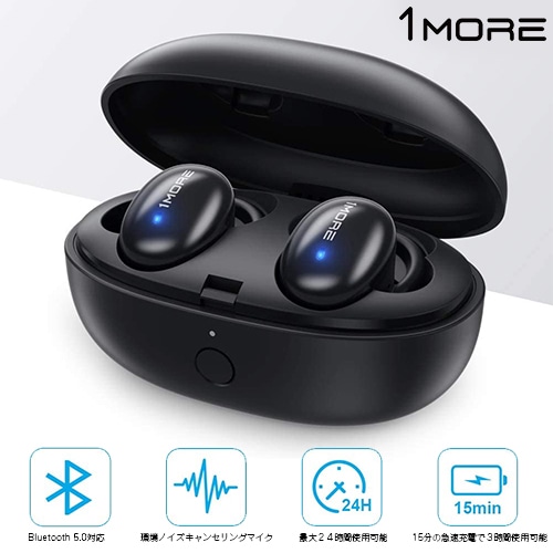 【決算セール】 1MORE Stylish True Wireless in-Ear Headphones 完全ワイヤレスイヤホン 並行輸入品 カナル型イヤホン iFデザイン賞受賞 Bluetooth 5.0 iPhone android Siri対応 最大6.5時間連続再生 急速充電対応 LDSアンテナ搭載 AAC対応 片耳 両耳 ブラック