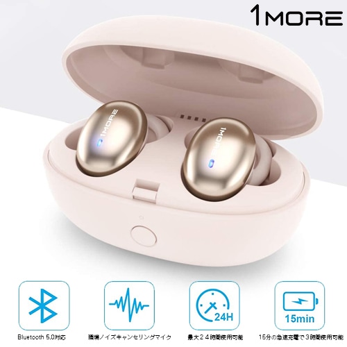 【決算セール】 1MORE Stylish True Wireless in-Ear Headphones 完全ワイヤレスイヤホン 並行輸入品 カナル型イヤホン iFデザイン賞受賞 Bluetooth 5.0 iPhone android Siri対応 最大6.5時間連続再生 急速充電対応 LDSアンテナ搭載 AAC対応 片耳 両耳 ゴールド