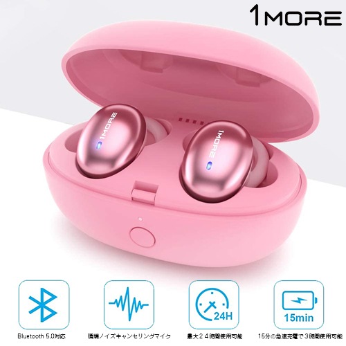 【決算セール】 1MORE Stylish True Wireless in-Ear Headphones 完全ワイヤレスイヤホン 並行輸入品 カナル型イヤホン iFデザイン賞受賞 Bluetooth 5.0 iPhone android Siri対応 最大6.5時間連続再生 急速充電対応 LDSアンテナ搭載 AAC対応 片耳 両耳 ピンク