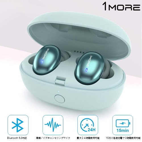 【決算セール】 1MORE Stylish True Wireless in-Ear Headphones 完全ワイヤレスイヤホン 並行輸入品 カナル型イヤホン iFデザイン賞受賞 Bluetooth 5.0 iPhone android Siri対応 最大6.5時間連続再生 急速充電対応 LDSアンテナ搭載 AAC対応 片耳 両耳 グリーン