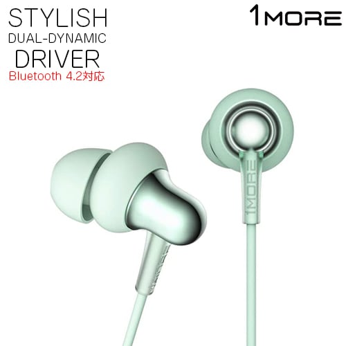 【決算セール】 1MORE STYLISH DUAL DYNAMIC DRIVER スタイリッシュ ワイヤレス デュアルダイナミックドライバー イヤホン 並行輸入品 ブルートゥース Bluetooth 4.2 高音質 カナル型 iPhone android Siri対応 最大6時間連続再生 リモコン マイク 通学 通勤 スペアミント