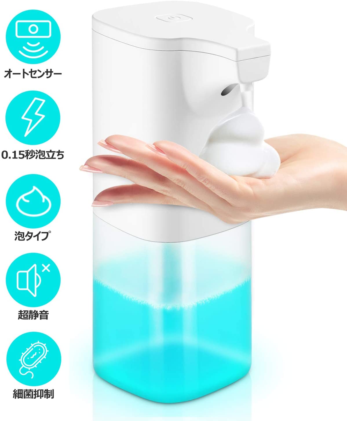 ソープディスペンサー PDS-003 白 泡 自動 ハンドソープディスペンサー 細菌抑制 オート センサー 350ml大容量 電池式 IPX3防水 多種類のソープ液体に適用 半透明ボトル 洗面所 キッチン バスルーム 公共の場所に適用 日本語取扱説明書付き