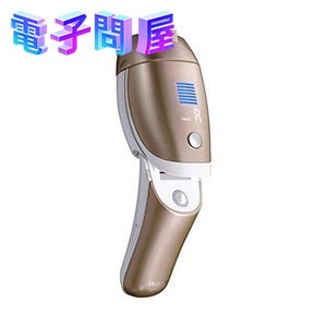 ヤーマン レイボーテ Rフラッシュ PLUS EX STA-197T