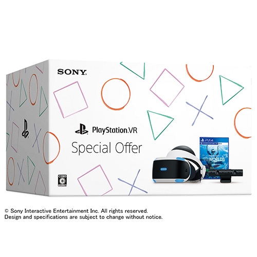【ラッピング可】【即日発送】【新品】SIE PlayStation VR Special Offer CUHJ-16011