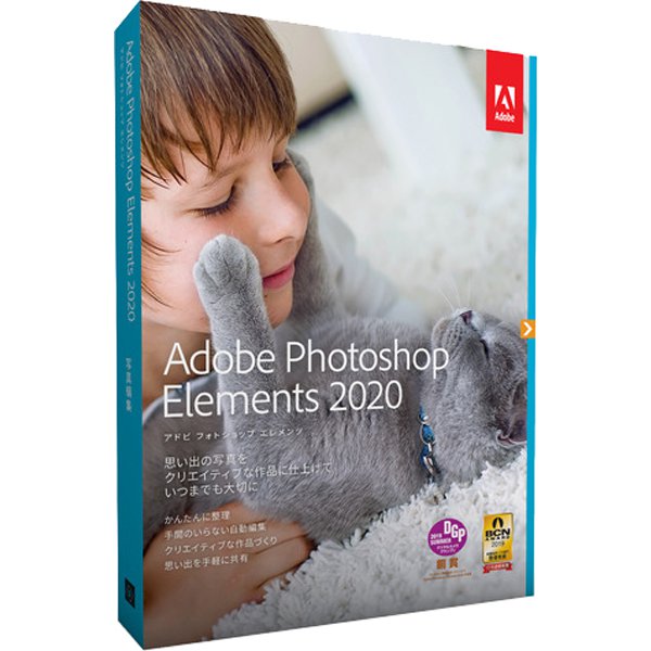 Adobe Adobe Photoshop Elements 2020 日本語版