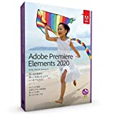 Adobe Adobe Premiere Elements 2020 日本語版