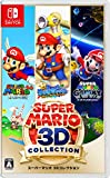 【ラッピング可】【メール便】【新品】任天堂 Nintendo Switch ゲームソフト スーパーマリオ 3Dコレクション