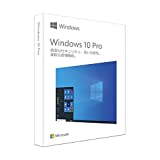 【ゆうパケット発送】マイクロソフト Windows 10 Pro 日本語版 HAV-00135