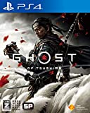 【ラッピング可】【メール便】【新品】PlayStation4 PS4 ゲームソフト Ghost of Tsushima PCJS-66070