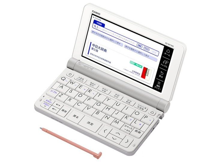 【即日発送】【新品】カシオ エクスワード XD-SR7300WE [ホワイト]