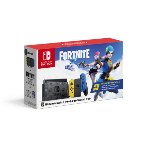 【ラッピング可】【即日発送】【新品】任天堂 Nintendo Switch フォートナイトSpecialセット HAD-S-KFAGE