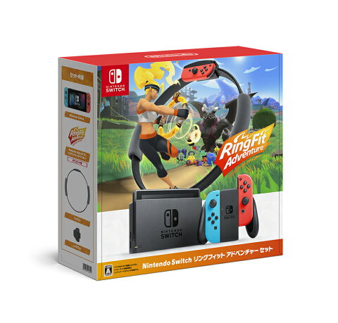 【ラッピング可】【即日発送】【新品】任天堂 Nintendo Switch リングフィットアドベンチャーセット HAD-S-KABGF