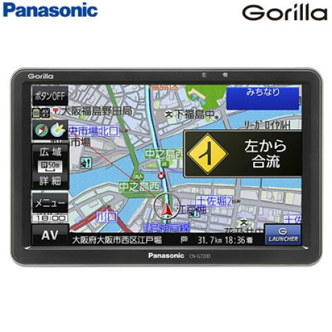 パナソニック GORILLA CN-G720D