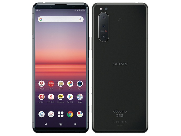 【ラッピング可】【即日発送】【国内版】【新品 開封済み未使用品】Xperia5 II SO-52A ブラック キャリア版 SIMフリー