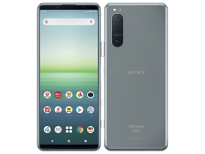 【ラッピング可】【即日発送】【国内版】【新品 開封済み未使用品】Xperia5 II SO-52A グレー キャリア版 SIMフリー