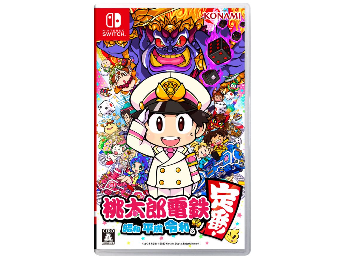 【ラッピング可】【メール便】【新品】任天堂 Nintendo Switch ゲームソフト コナミ 桃太郎電鉄 ~昭和 平成 令和も定番!~