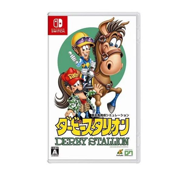 【ラッピング可】【メール便】【新品】任天堂 Nintendo Switch ゲームソフト ゲームアディクト ダービースタリオン