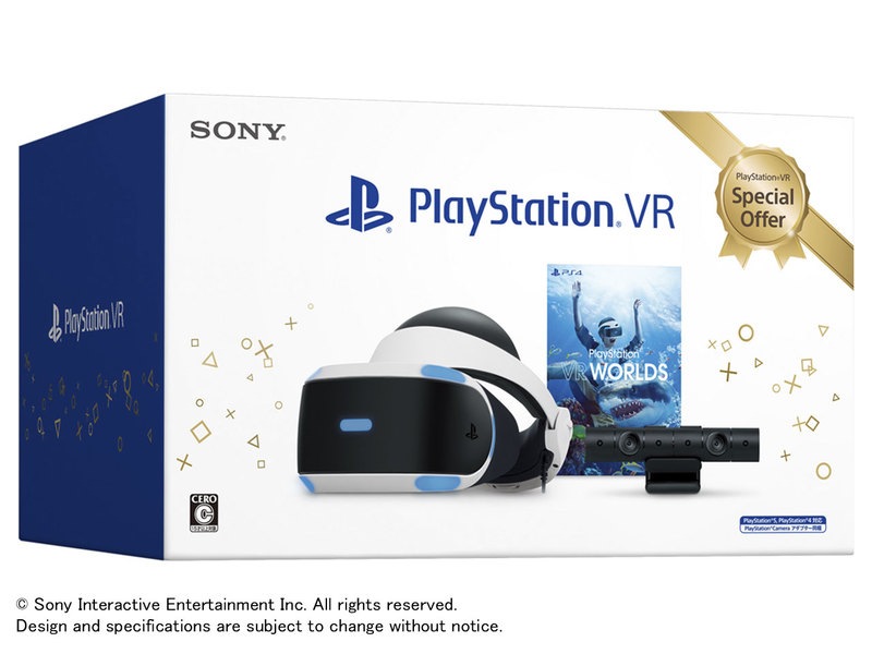 【ラッピング可】【即日発送】【新品 箱不良・シュリンク破れ品】SONY PlayStation VR CUHJ-16014