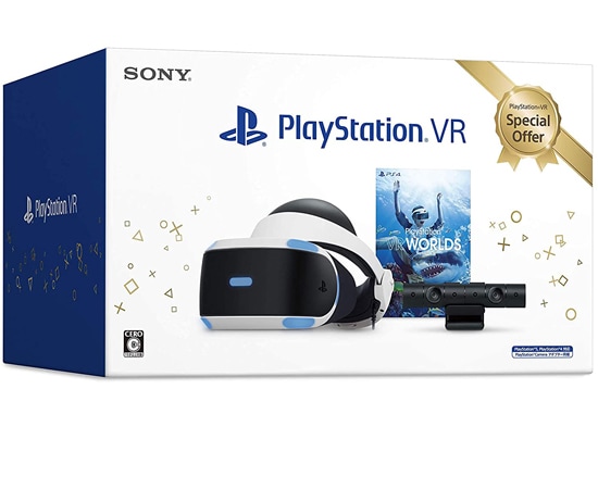 【ラッピング可】【即日発送】【新品】PlayStation VR Special Offer 2020 Winter CUHJ-16014