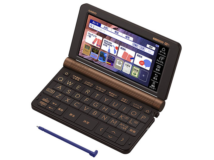 【即日発送】【新品】カシオ 電子辞書 エクスワード XD-SX20000
