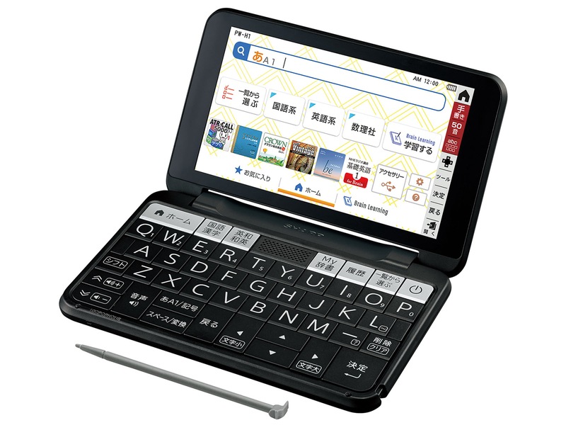 【即日発送】【新品】シャープ SHARP 電子辞書 PW-H1-B ブラック