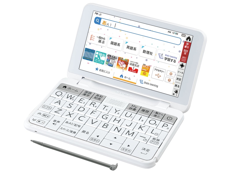 【即日発送】【新品】シャープ Brain PW-J1-W ホワイト