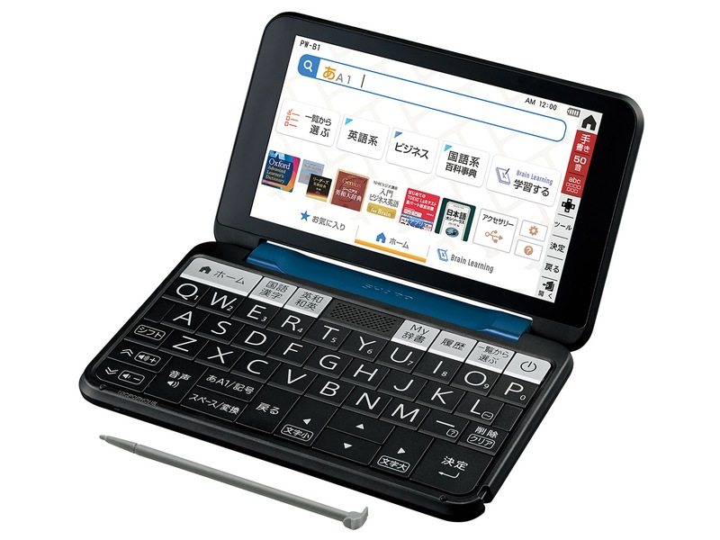 【即日発送】【新品】シャープ Brain PW-B1-K ネイビー