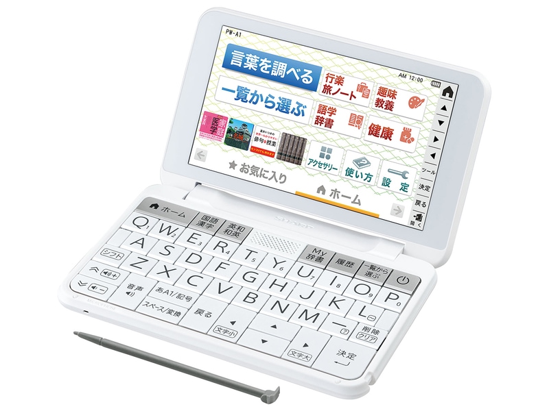 【即日発送】【新品】シャープ Brain PW-A1-W ホワイト