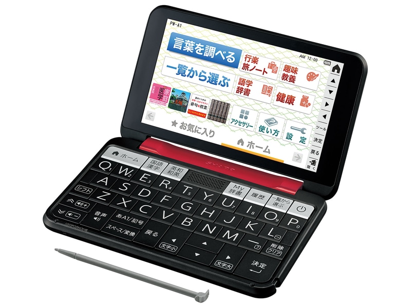 【即日発送】【新品】シャープ Brain PW-A1-R レッド