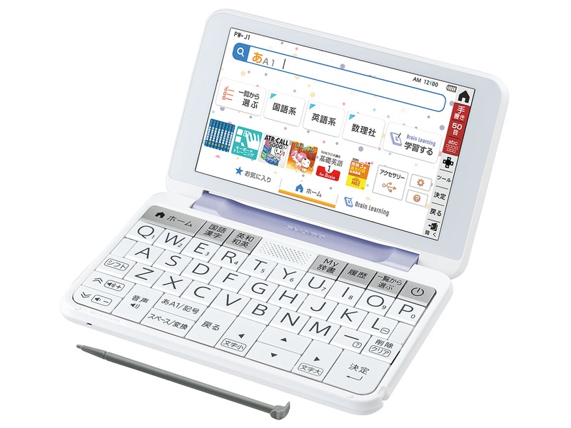 【即日発送】【新品】シャープ 電子辞書 Brain PW-J1-V [バイオレット系]