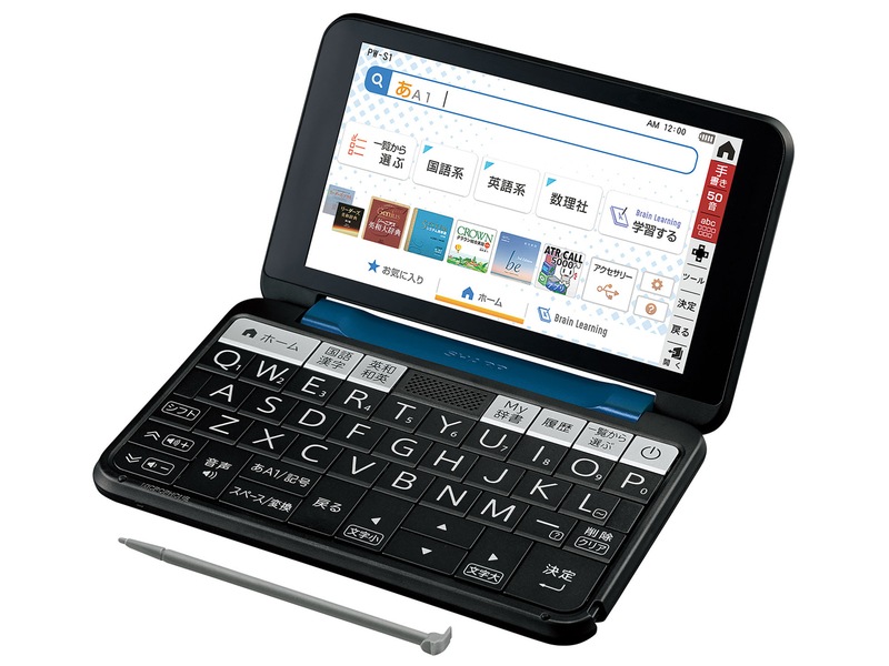 【即日発送】【新品】シャープ 電子辞書 Brain PW-S1-K [ネイビー系]