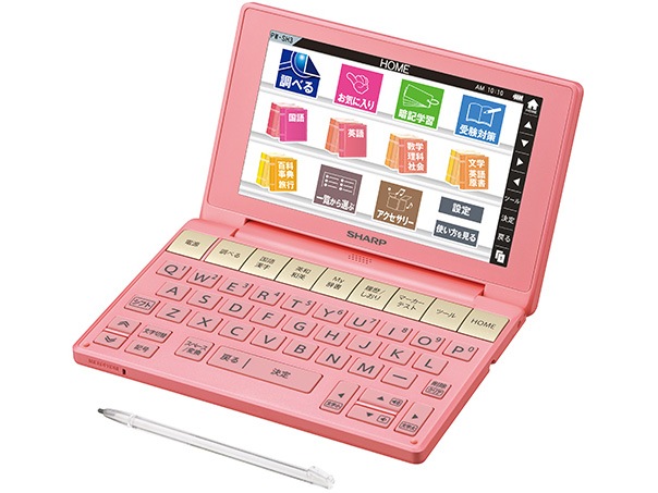 【即日発送】【新品】シャープ 電子辞書 Brain PW-SH3-P [ピンク系]