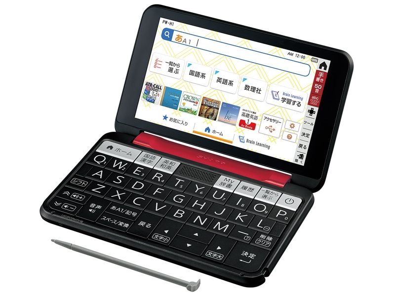 【即日発送】【新品】シャープ 電子辞書 Brain PW-H1-R [レッド系]