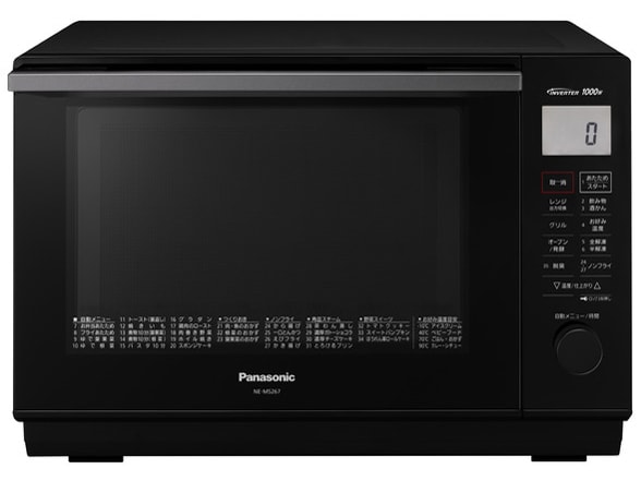 【即日発送】【新品】パナソニック オーブンレンジ エレック NE-MS267