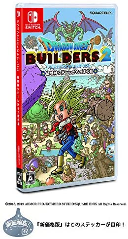 【ラッピング可】【メール便】【新品】任天堂 Nintendo Switch ゲームソフト ドラゴンクエストビルダーズ2 破壊神シドーとからっぽの島 新価格版