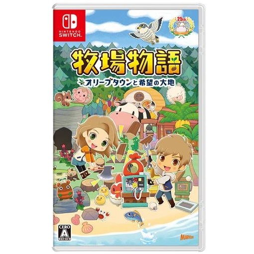 【ラッピング可】【メール便】【新品】任天堂 Nintendo Switch ゲームソフト 牧場物語 オリーブタウンと希望の大地