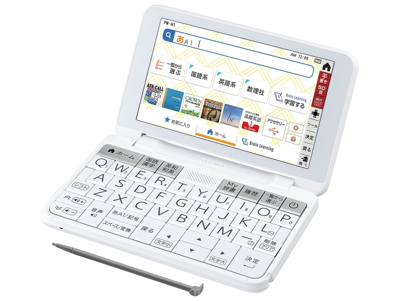 【即日発送】【新品 箱不良・シュリンク破れ品】シャープ 電子辞書 Brain PW-H1-W [ホワイト系]