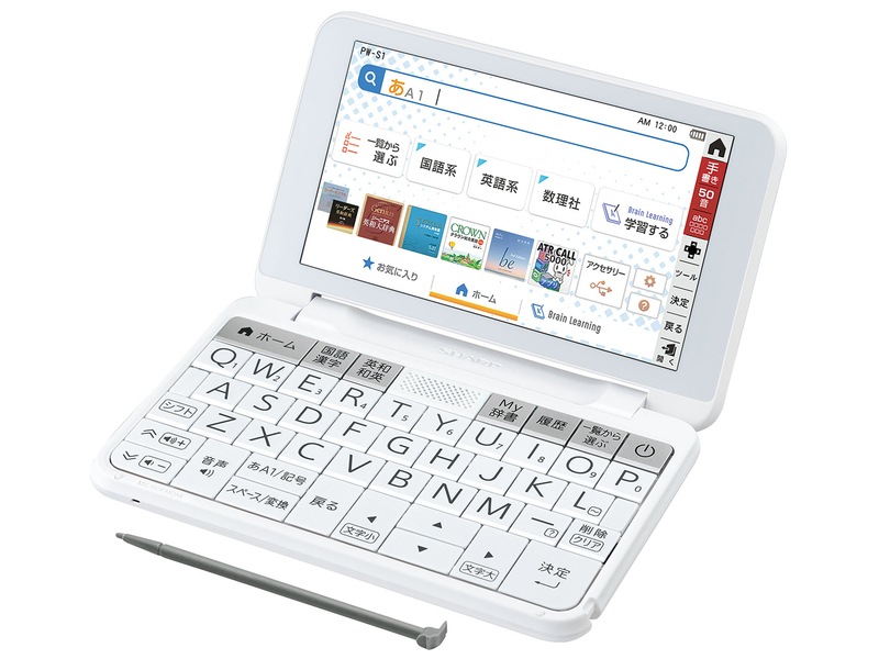 【即日発送】【新品】SHARP シャープ 電子辞書 Brain PW-S1-W [ホワイト系]