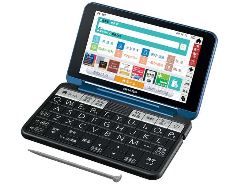 【即日発送】【新品】SHARP シャープ 電子辞書 Brain PW-SB7-K [ネイビー系]