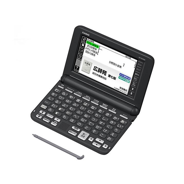 【新品】CASIO カシオ 電子辞書 エクスワード XD-SG5000BK ブラック