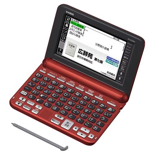 【新品】CASIO カシオ 電子辞書 XD-SG5000 レッド