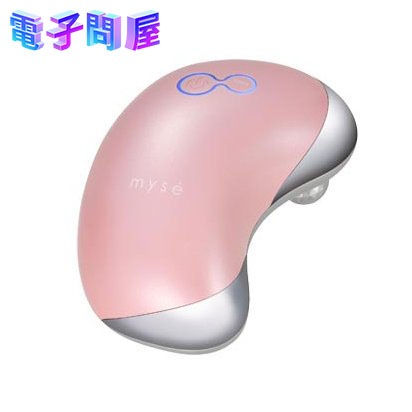 【即日発送】【新品 箱不良・シュリンク破れ品】YA‐MAN ミーゼ ウェーブスパ MS-50P 美顔器