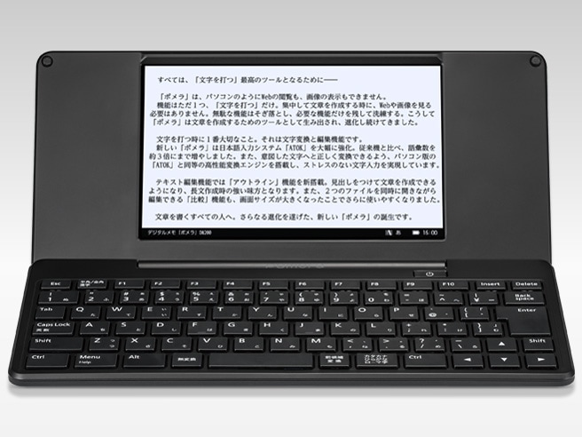 【新品】キングジム 電子メモ帳 ポメラ DM200