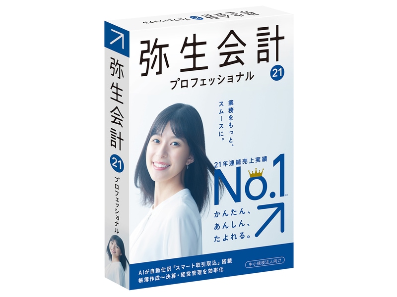 【新品】【ゆうパケット発送】弥生 会計ソフト 弥生会計 21 プロフェッショナル 通常版 消費税法改正対応
